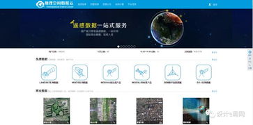 设计师必藏！地理遥感与地图服务实用工具大盘点